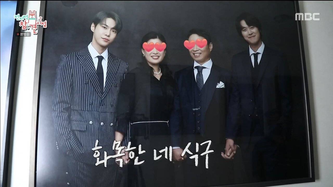 귀여운 배우 공명 & NCT 도영 형제의 가족사진 | 인스티즈