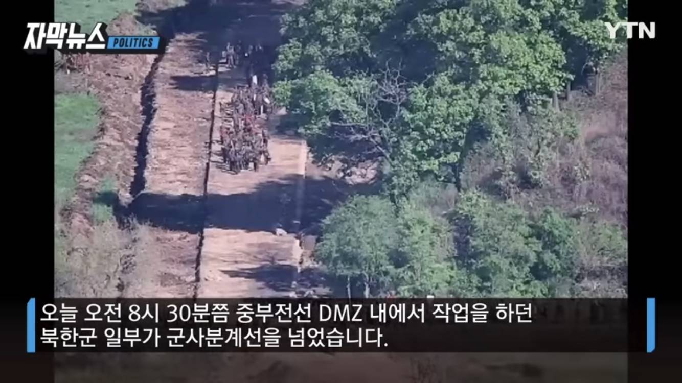 북한군, 우르르 군사 분계선 넘어오다 지뢰 폭발 대참사 | 인스티즈