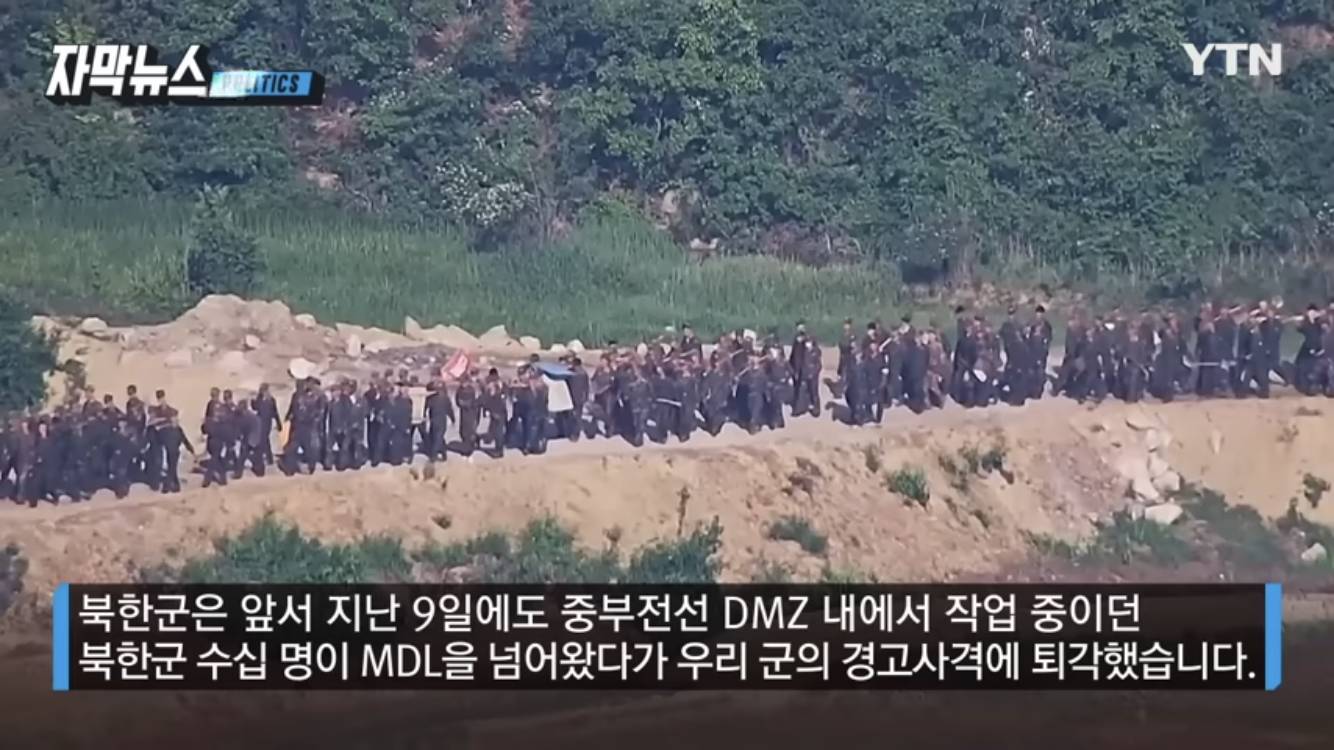 북한군, 우르르 군사 분계선 넘어오다 지뢰 폭발 대참사 | 인스티즈