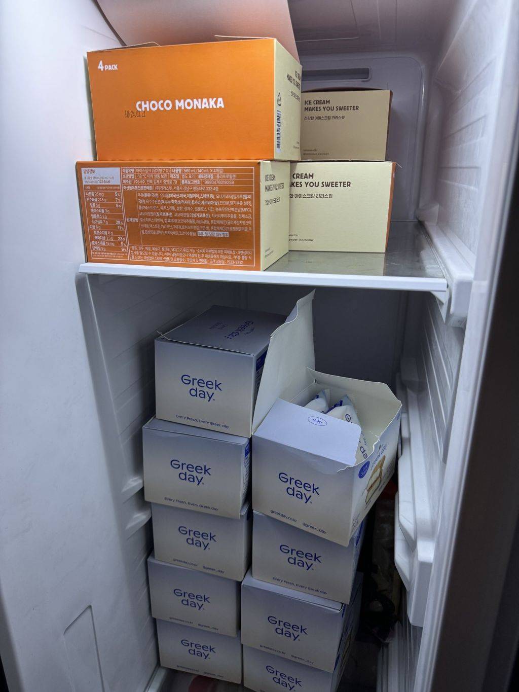 몸매관리 다이어트하는 남돌 숙소 냉장고 내부 사진 | 인스티즈