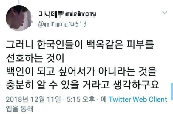 직찍 사진에 자꾸 피부색으로 지적이 들어오자 빡친 어느 홈마 | 인스티즈