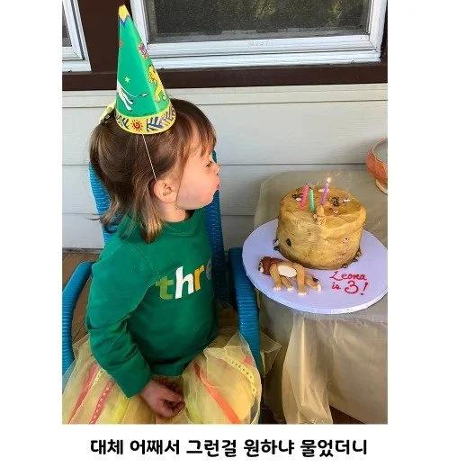3살짜리 조카가 원한 케이크 | 인스티즈