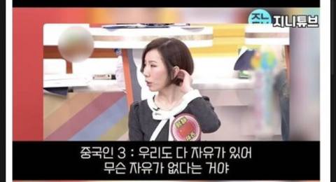 대만방송에서 능글맞게 일본,중국 쥐어패는 한국인 | 인스티즈