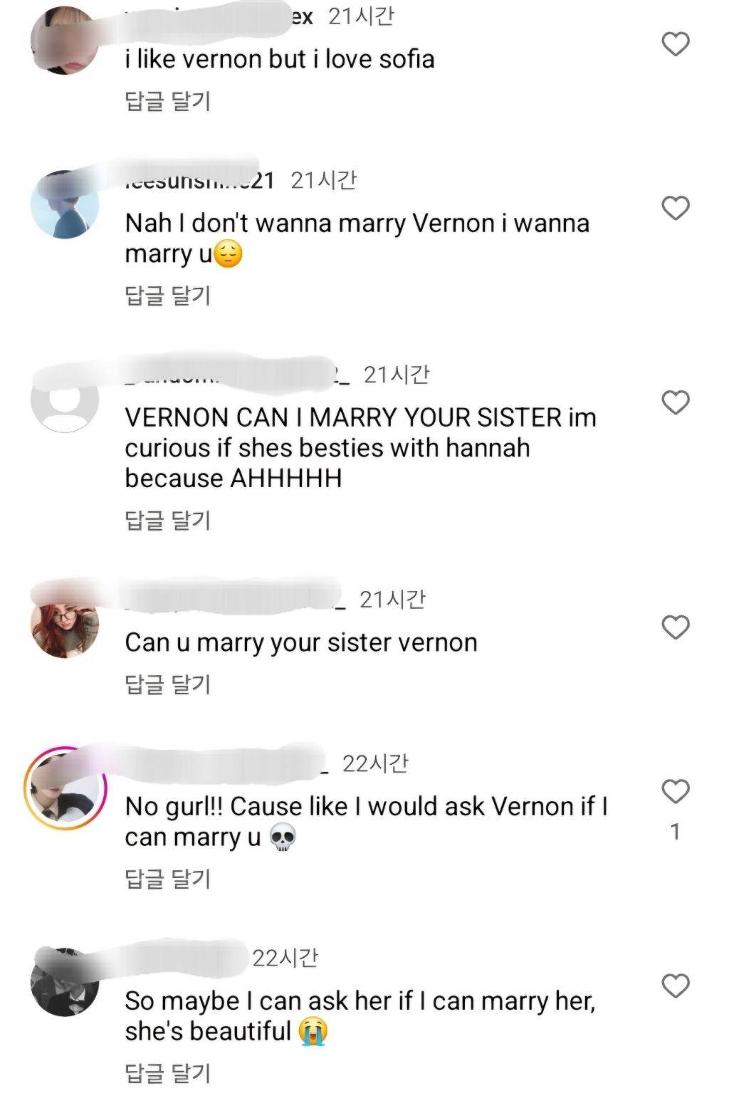 세븐틴 버논 여동생: 자꾸 제 오빠랑 결혼하고싶다고 하시는데... | 인스티즈