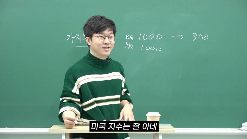 오늘의 슈카월드) 가치투자가 안돼서 주가가 안오르는 국장의 현실 | 인스티즈