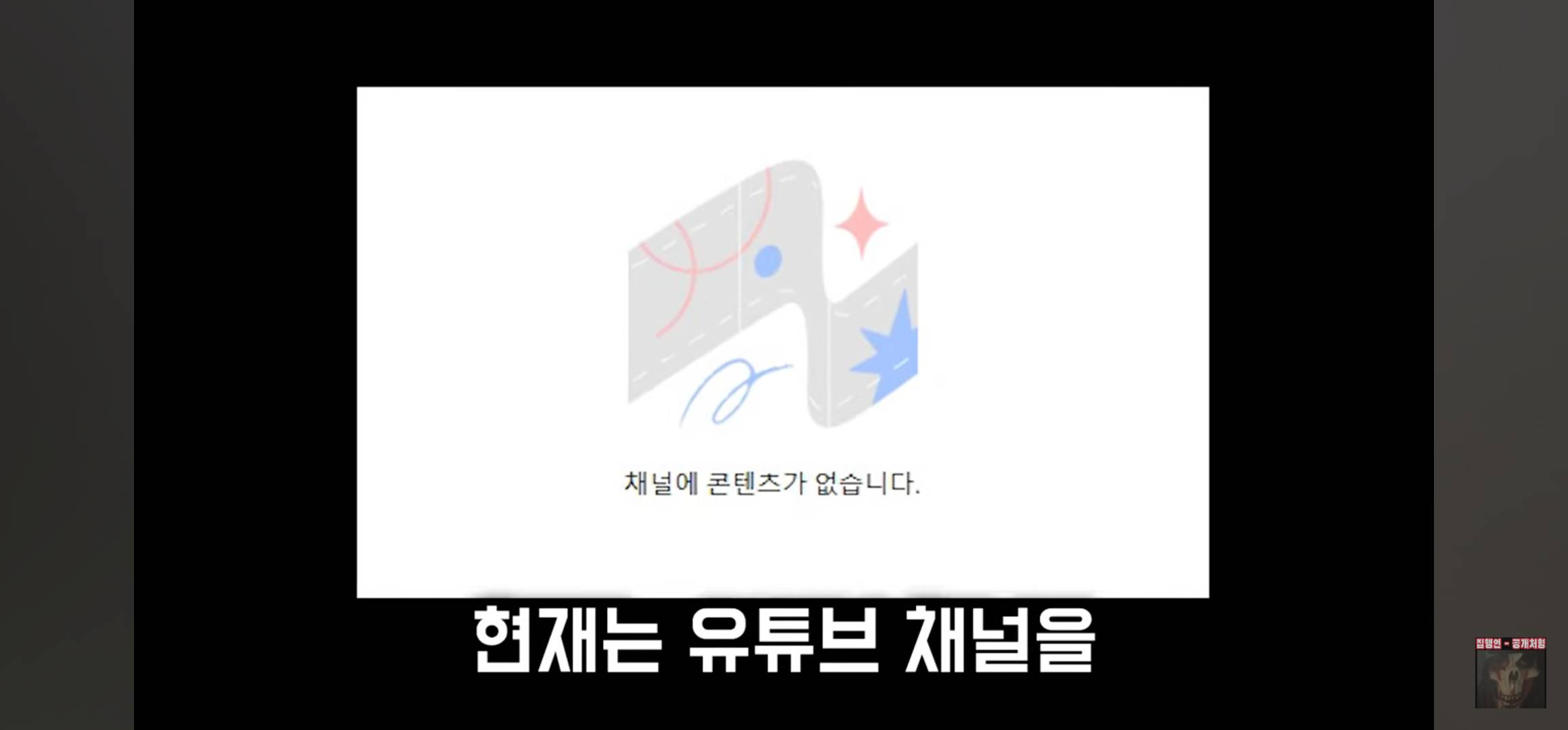 밀양 집단 성폭행 사건 담당 형사 ㅅㅅㄱ 신상 공개 | 인스티즈