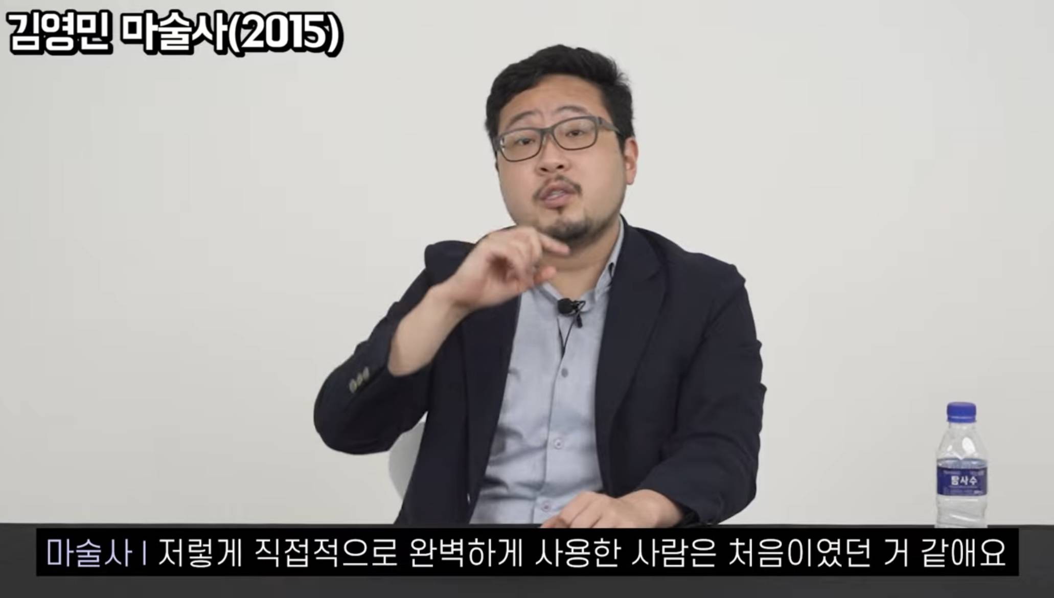 마술사들도 인정하는 마술 | 인스티즈