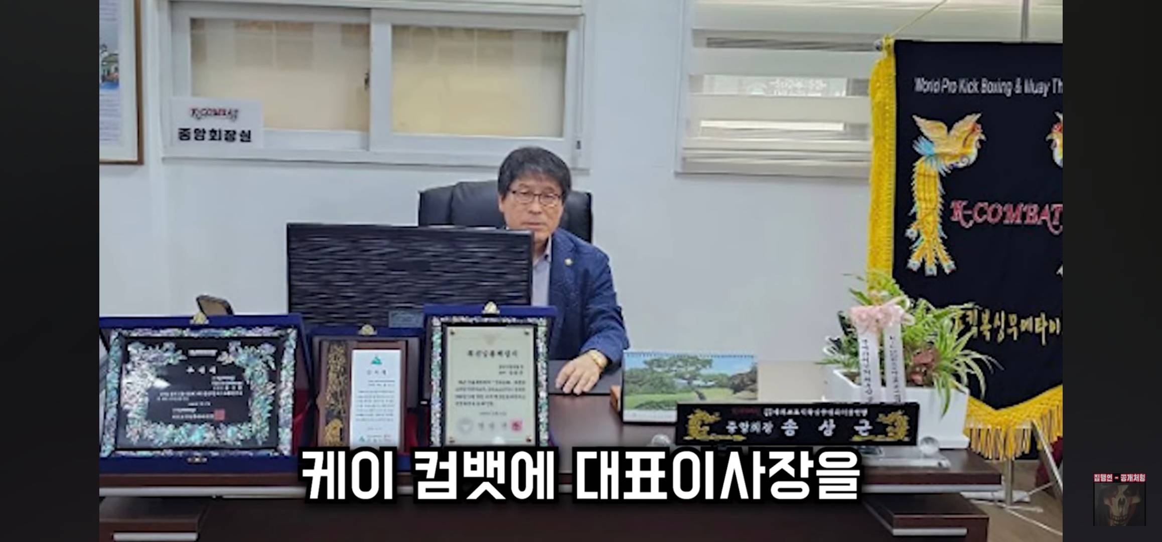 밀양 집단 성폭행 사건 담당 형사 ㅅㅅㄱ 신상 공개 | 인스티즈