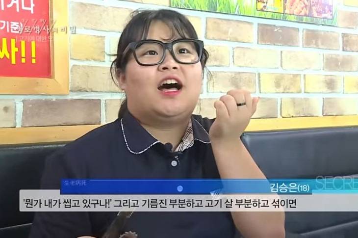 학교에 제육볶음 싸오는 여고생...jpg | 인스티즈
