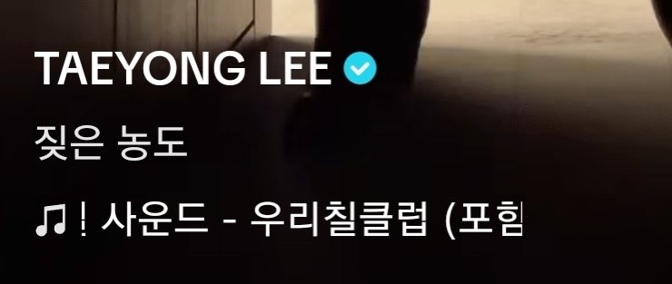 역대급으로 맞춤법 모르는 것 같은 남돌초보운전 연수중에 나타난 불청객 | 인스티즈