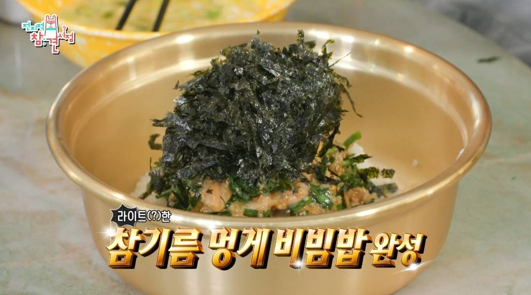 이국주 멍게비빔밥 & 광어계란국.jpg | 인스티즈