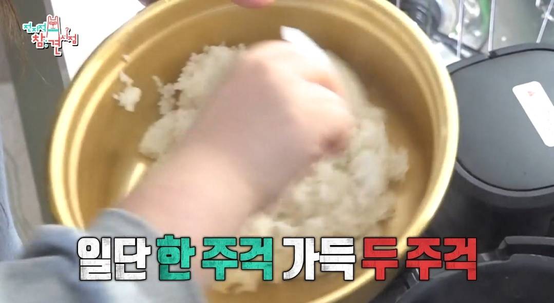 이국주 멍게비빔밥 & 광어계란국.jpg | 인스티즈