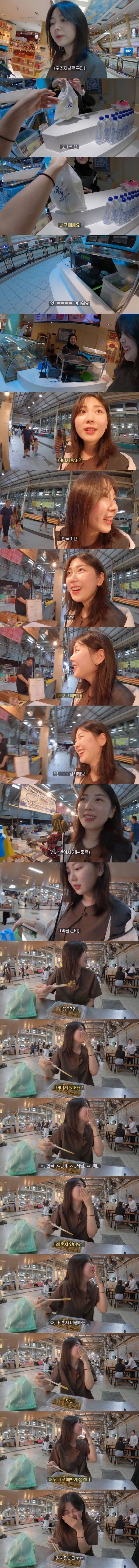 여행지에서 이쁘다는 소리듣는 여행유튜버 잰잰바리 | 인스티즈