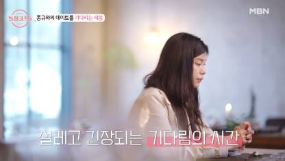 보는 사람이 다 안쓰러운 연프 여출 상황
