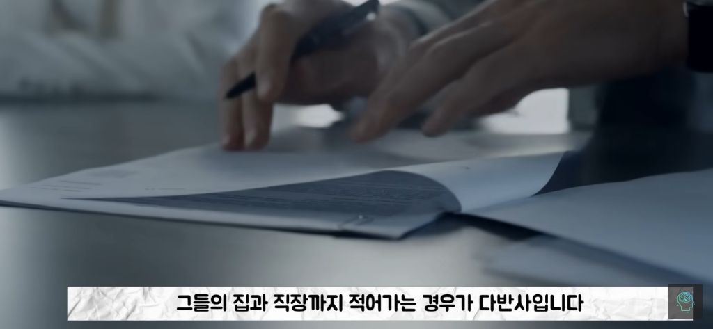 대부업체가 문을 닫자 불법사채를 빌리고, 착취당하는 여성들 | 인스티즈