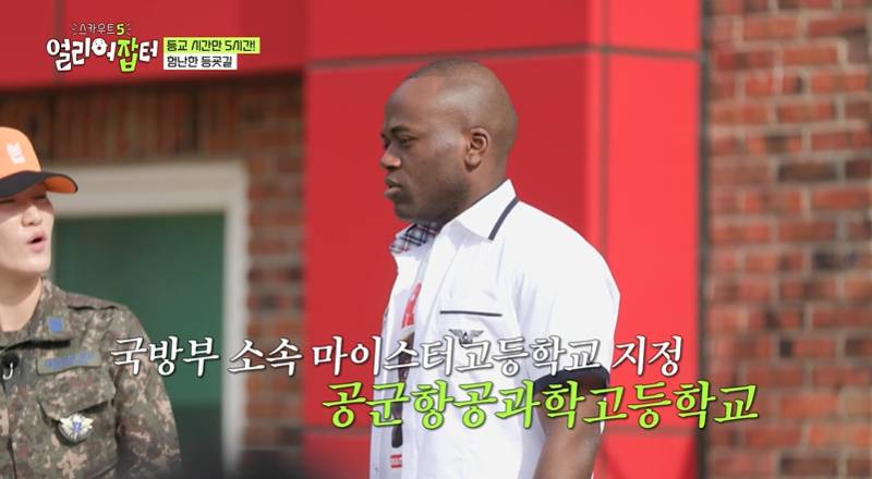 대한민국 최초 학생이 월급을 받는다는 학교 ㄷㄷ | 인스티즈