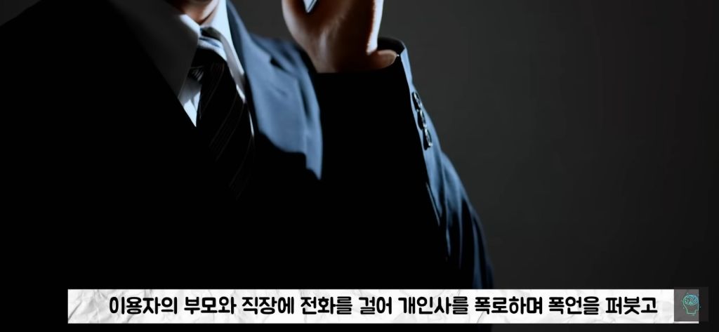 대부업체가 문을 닫자 불법사채를 빌리고, 착취당하는 여성들 | 인스티즈