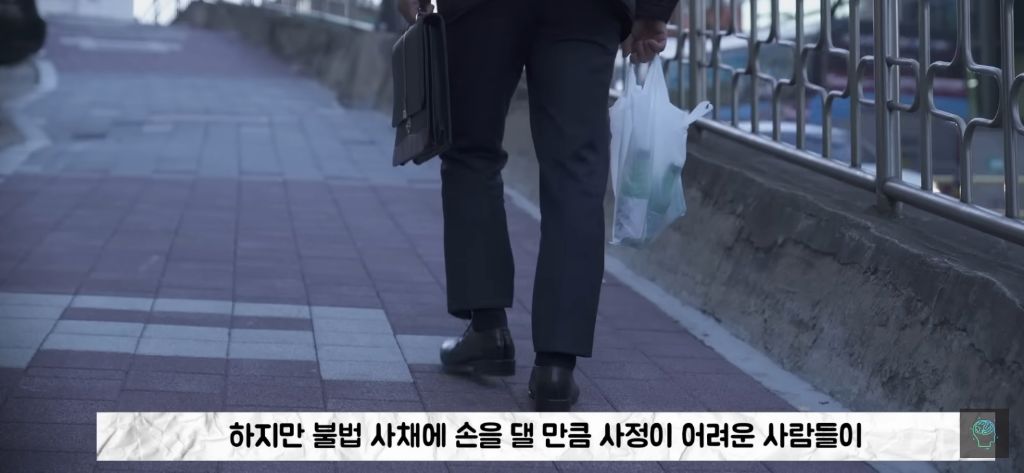 대부업체가 문을 닫자 불법사채를 빌리고, 착취당하는 여성들 | 인스티즈