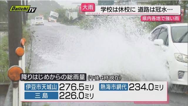 폭염 온 한국과 상반되는 일본 날씨 근황.jpg | 인스티즈