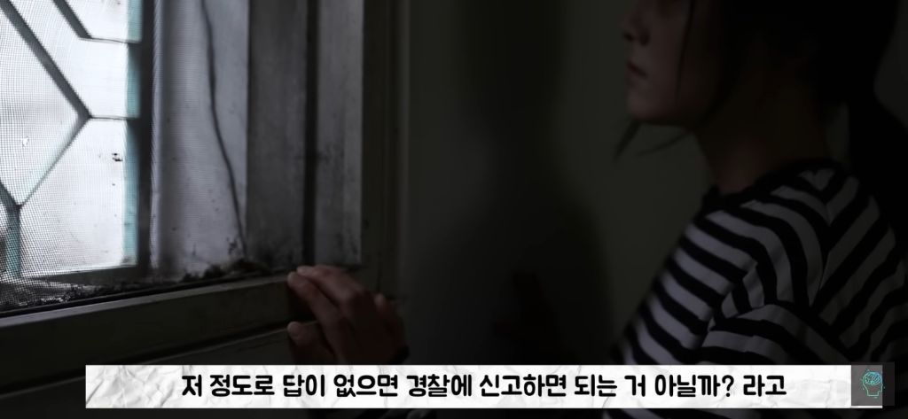 대부업체가 문을 닫자 불법사채를 빌리고, 착취당하는 여성들 | 인스티즈