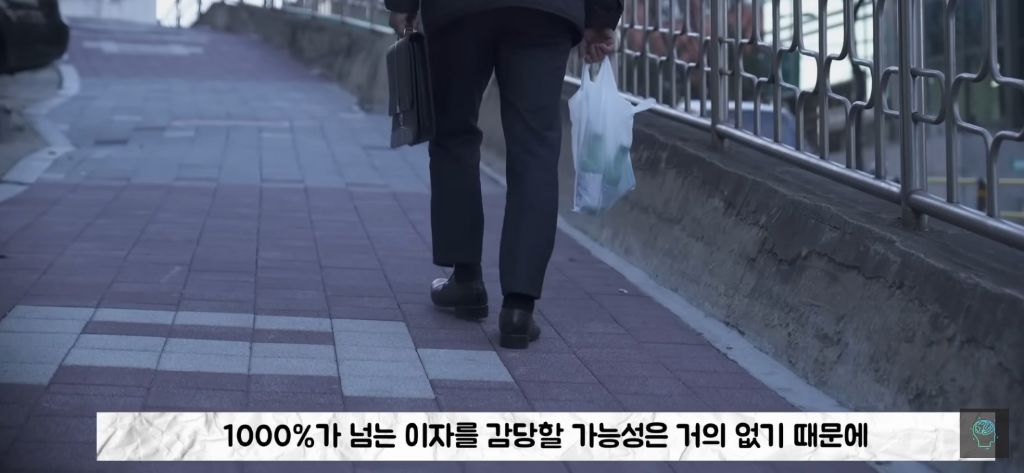 대부업체가 문을 닫자 불법사채를 빌리고, 착취당하는 여성들 | 인스티즈