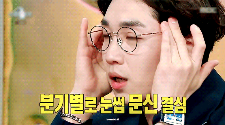 [라디오스타] 타투 지우러 간 이석훈 | 인스티즈