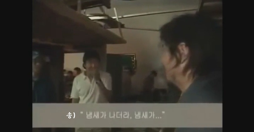 nokbeon.net-올드보이 촬영장와서 계속 깔짝대는 송강호-9번 이미지