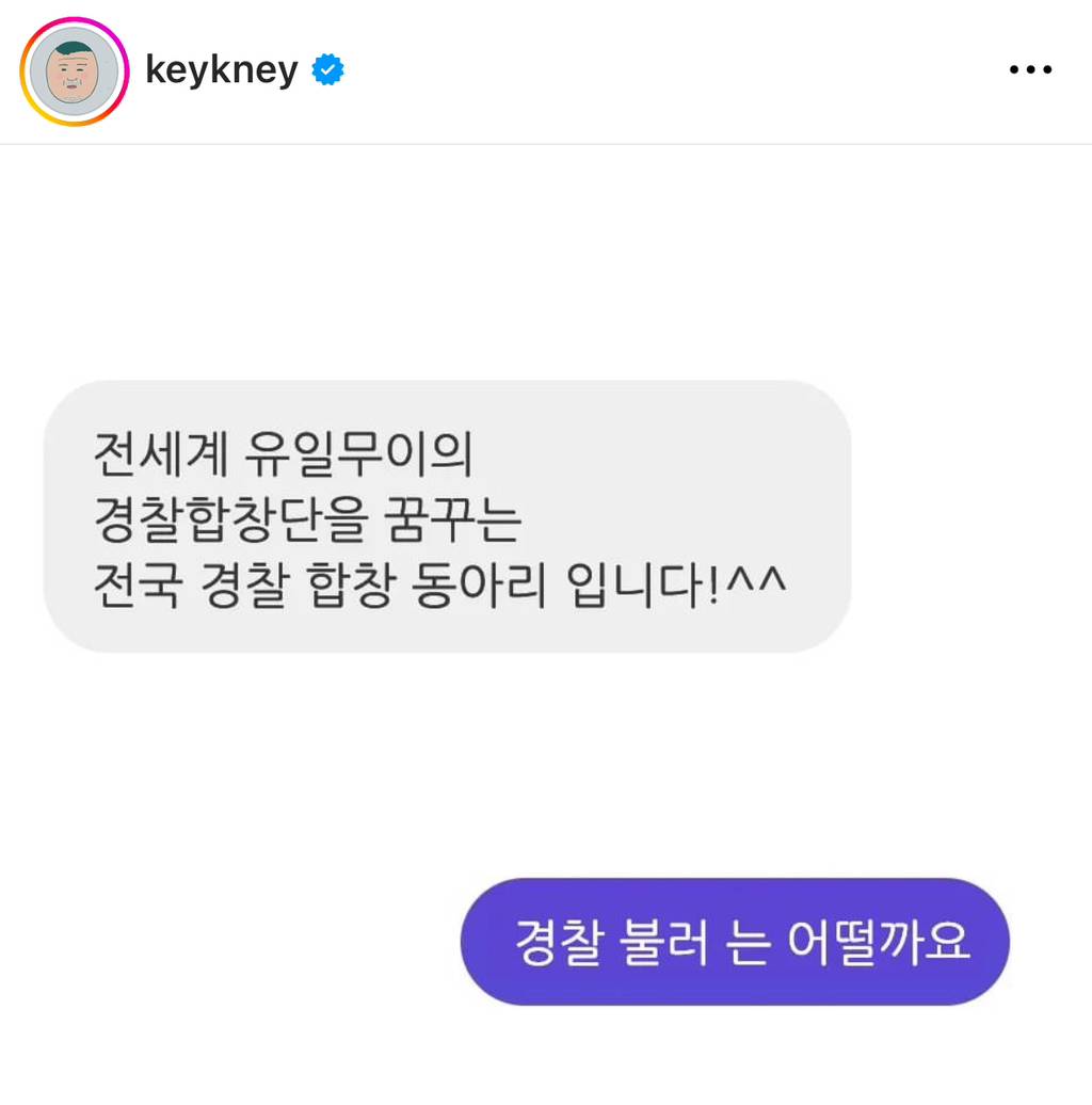 New 키크니 작명소 | 인스티즈