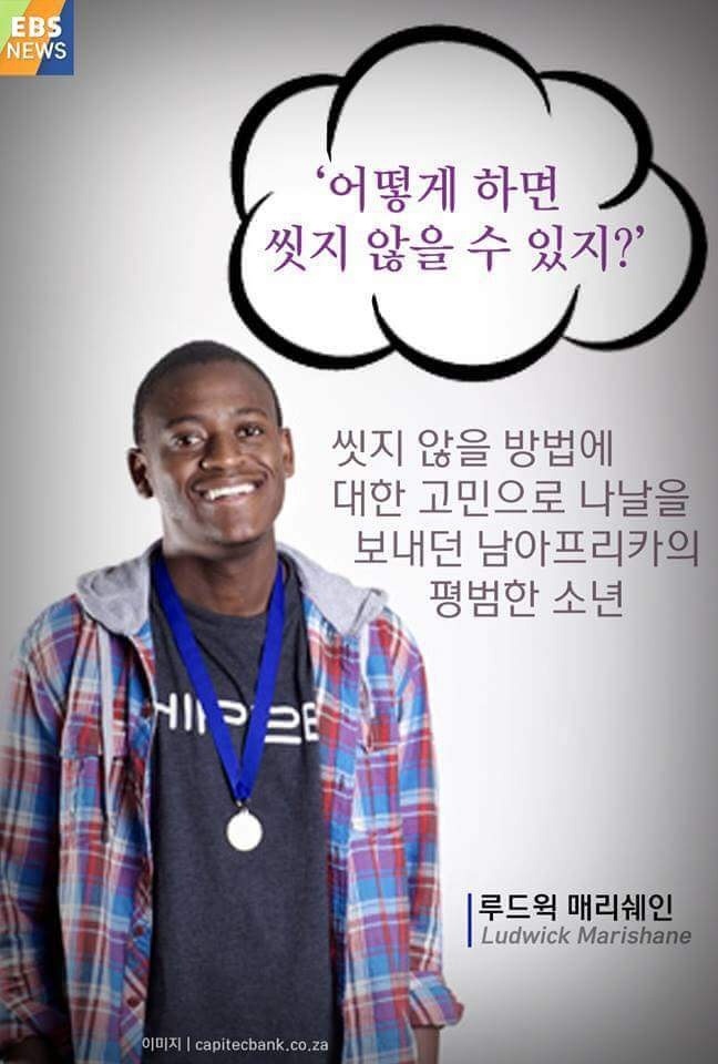 물 없이 하는 샤워 | 인스티즈