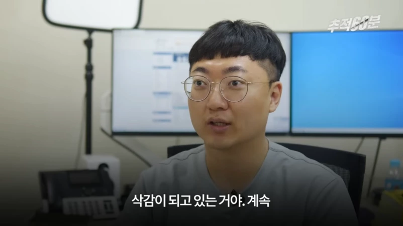 충주맨이 말하는 공무원 인기 하락 이유 | 인스티즈