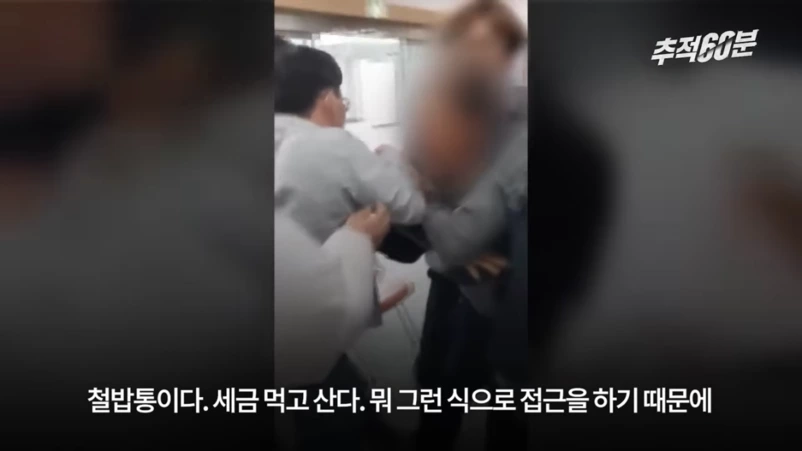 충주맨이 말하는 공무원 인기 하락 이유 | 인스티즈