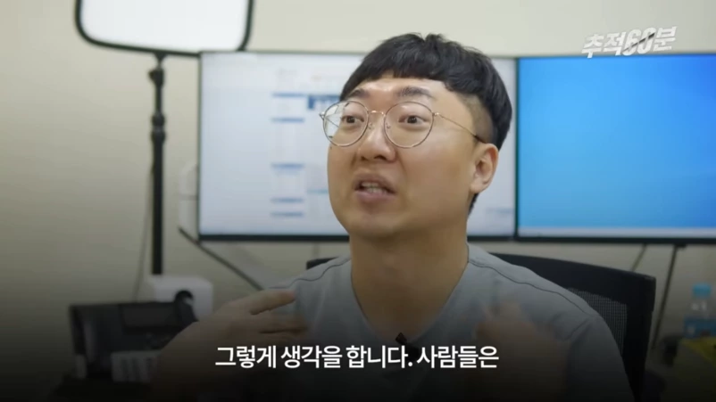 충주맨이 말하는 공무원 인기 하락 이유 | 인스티즈