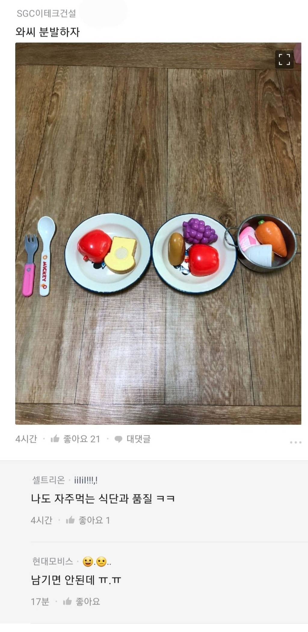 블라에서 핫했던 도시락과 상차림.jpg | 인스티즈