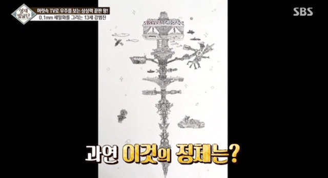  머리속에 우주를 가진 아이.jpg | 인스티즈