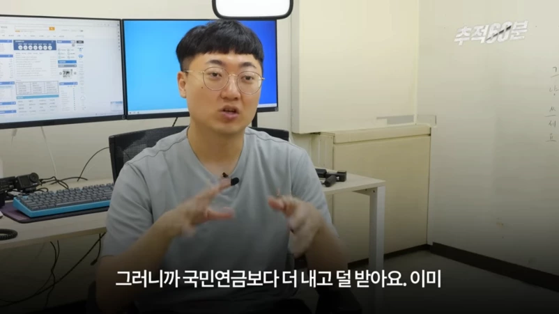 충주맨이 말하는 공무원 인기 하락 이유 | 인스티즈
