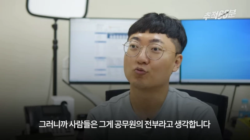 충주맨이 말하는 공무원 인기 하락 이유 | 인스티즈