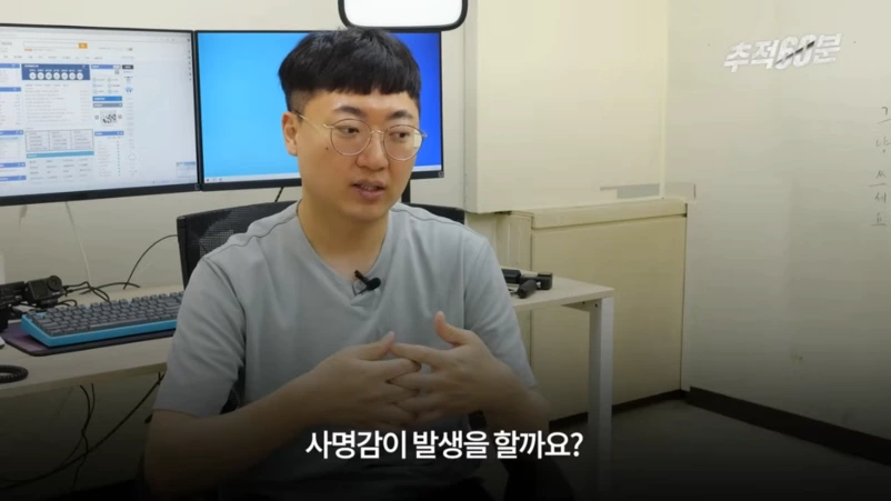 충주맨이 말하는 공무원 인기 하락 이유 | 인스티즈