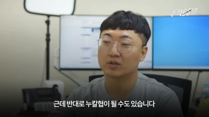 충주맨이 말하는 공무원 인기 하락 이유 | 인스티즈