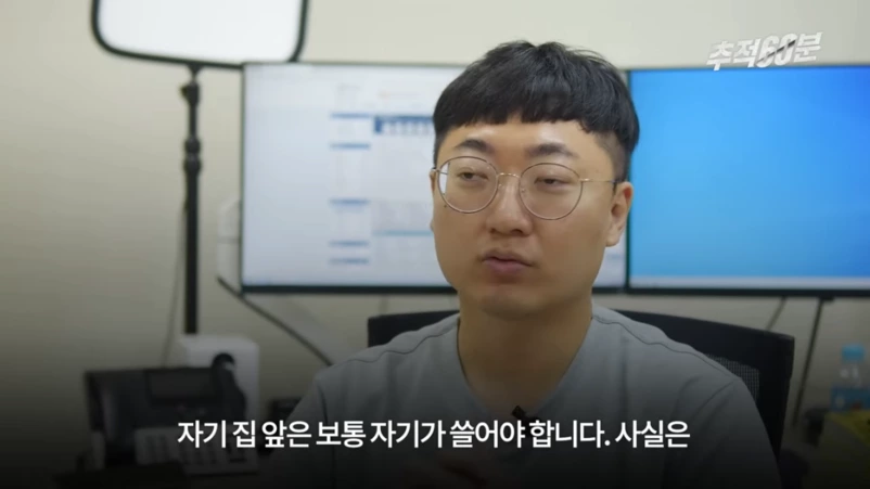 충주맨이 말하는 공무원 인기 하락 이유 | 인스티즈