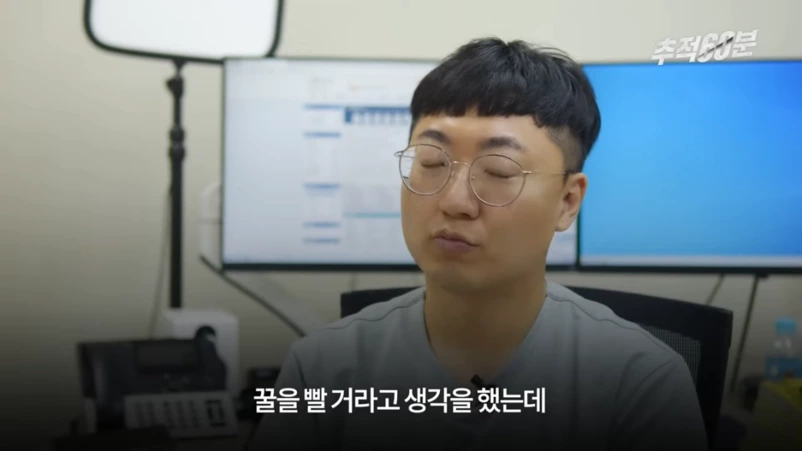 충주맨이 말하는 공무원 인기 하락 이유 | 인스티즈