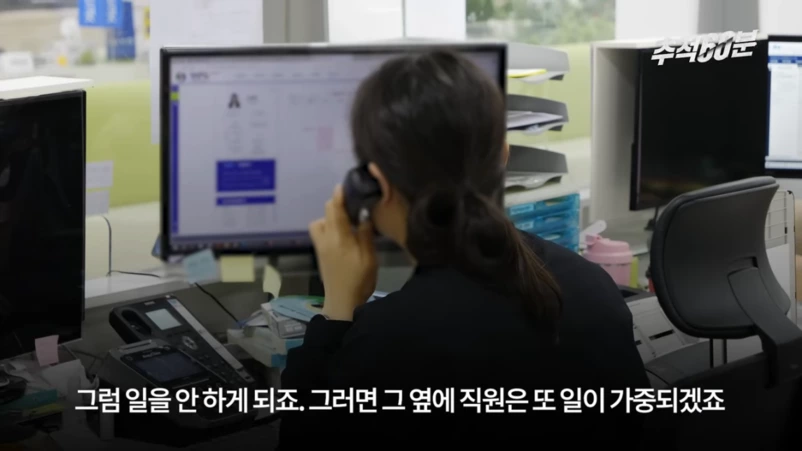 충주맨이 말하는 공무원 인기 하락 이유 | 인스티즈