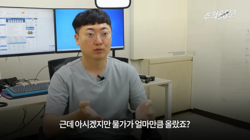 충주맨이 말하는 공무원 인기 하락 이유 | 인스티즈