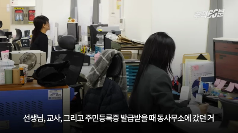 충주맨이 말하는 공무원 인기 하락 이유 | 인스티즈