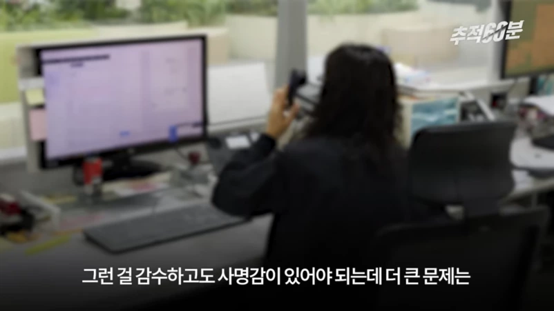 충주맨이 말하는 공무원 인기 하락 이유 | 인스티즈