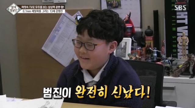  머리속에 우주를 가진 아이.jpg | 인스티즈