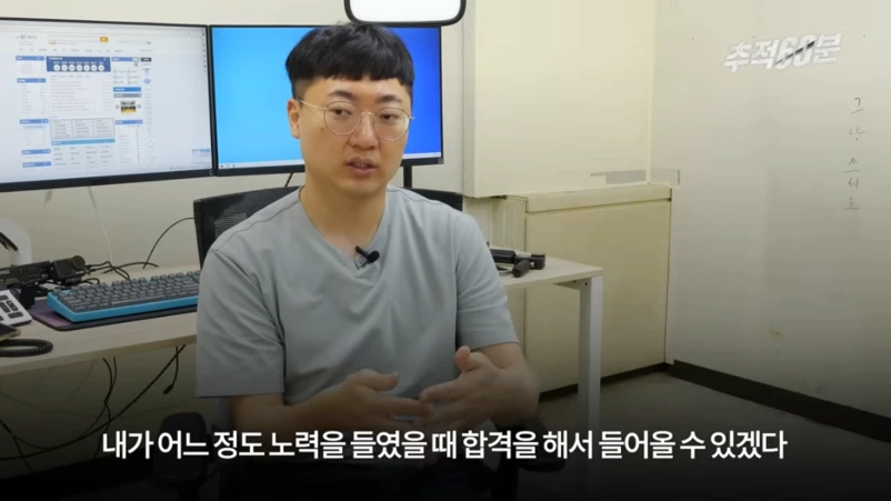 충주맨이 말하는 공무원 인기 하락 이유 | 인스티즈