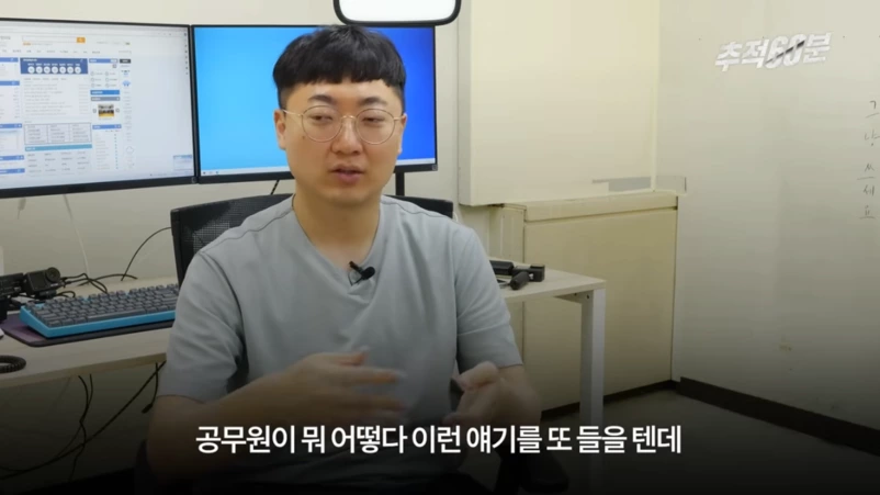 충주맨이 말하는 공무원 인기 하락 이유 | 인스티즈