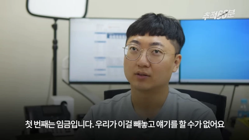충주맨이 말하는 공무원 인기 하락 이유 | 인스티즈