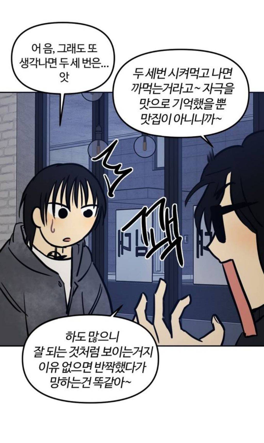 개인카페가 살아남는 방법(+넷플릭스에 볼게 없다 생각하는 이유중 하나) | 인스티즈