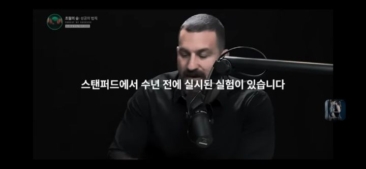뇌과학으로 증명하는 자아도취 뇌짱공부법(feat. 도파민) | 인스티즈